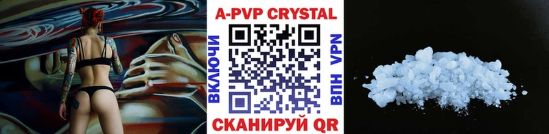 APVP СК КРИС  Касли 