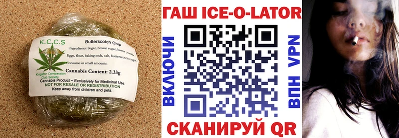 Canna-Cookies конопля Касли
