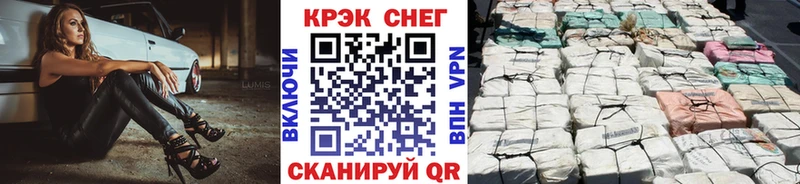 COCAIN Columbia  Касли 