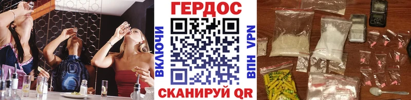 Героин герыч  магазин    Касли 