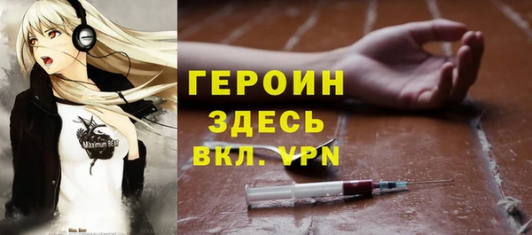 твердый Верхний Тагил