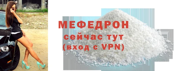твердый Верхний Тагил