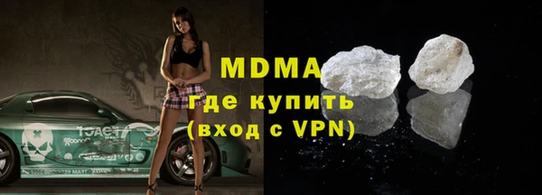 твердый Верхний Тагил