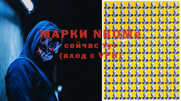 синтетический гашиш Бронницы