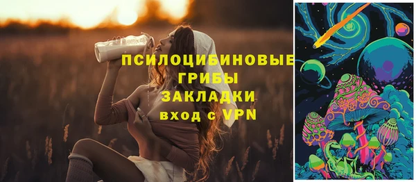 героин Бугульма