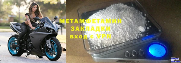 твердый Верхний Тагил