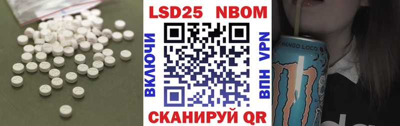 LSD-25 экстази кислота  Касли 