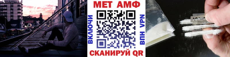 продажа наркотиков  Касли  МЕТАМФЕТАМИН Декстрометамфетамин 99.9% 