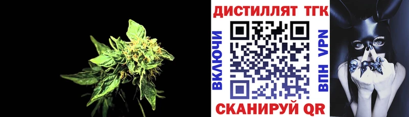 Дистиллят ТГК вейп с тгк  цены   Касли 